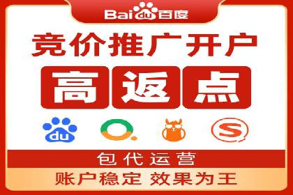 传统行业如何借助开户返点实现转型